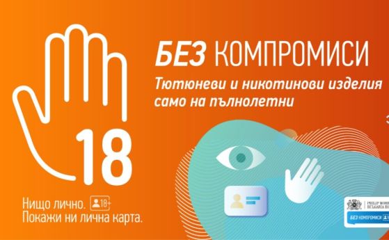 Филип Морис