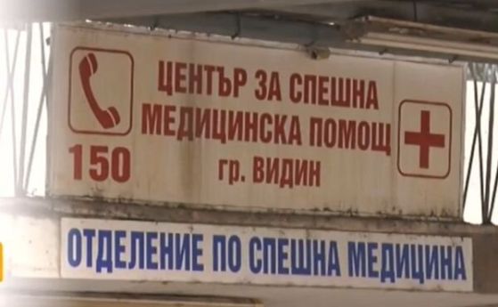 ЦСМП