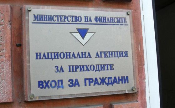 НАП