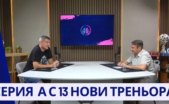 Петър Виденов
