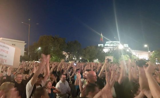 Протест в София пред Съдебната палата