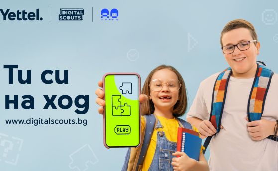 кампания