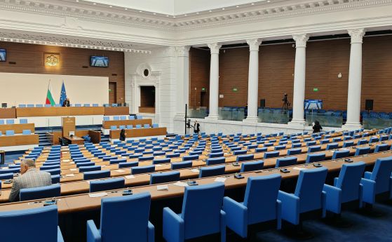 Пленарна зала
