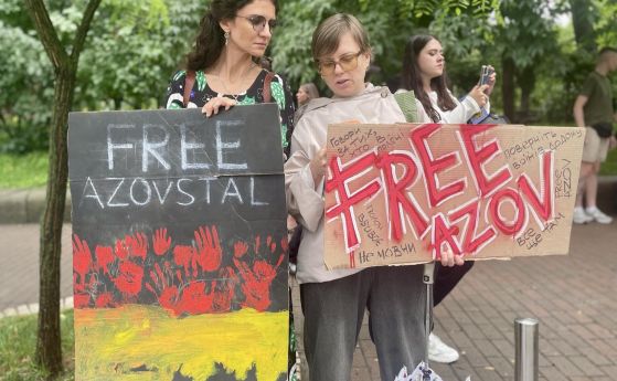 Свобода за защитниците на Азовстал. Свобода за Азов