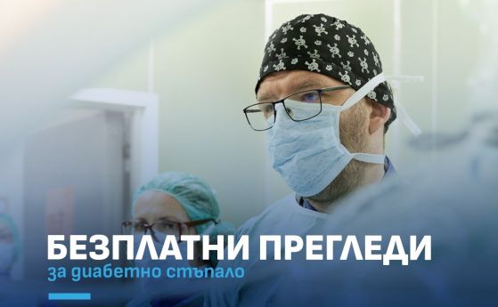безплатни прегледи