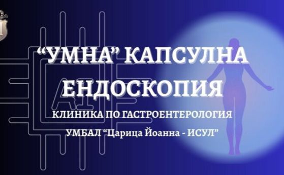 капсула