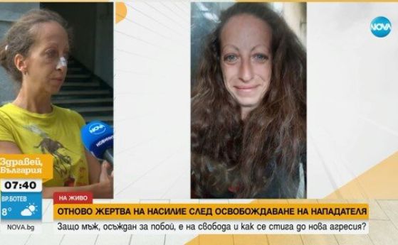 Потърпевшата Огняна Вълканова от Бургас