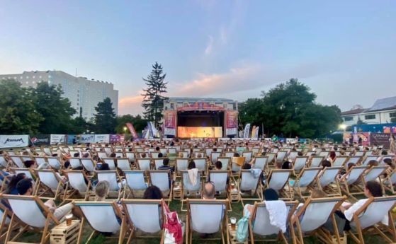 Sofia Summer Fest