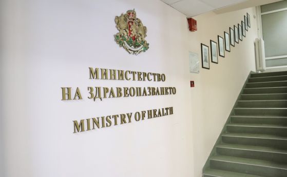 министерство