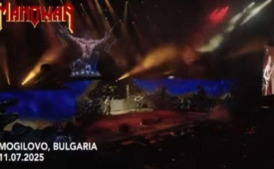 Manowar в Могилово