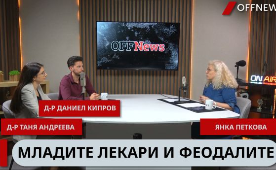 подкаст