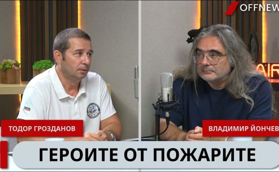 Тодор Грозданов