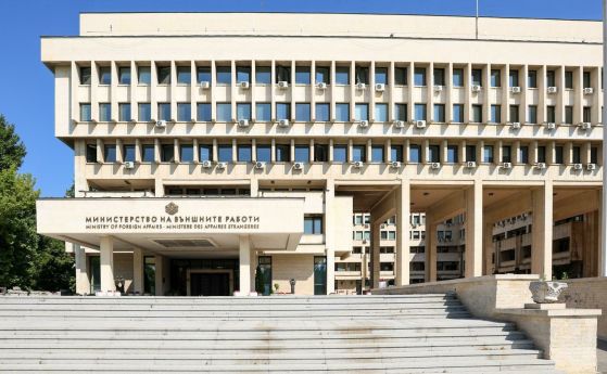 МВнР, Министерство на външните работи