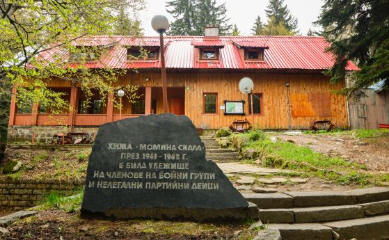 Хижа Момина скала