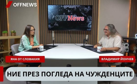 Яна от Словакия