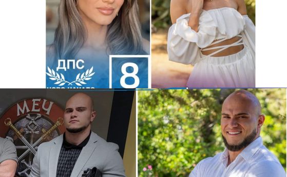 Дениз Хайрула и Джан Микеле Рата в новия сезон на ''Ергена: Любов в рая"