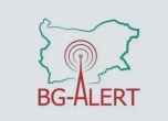 Системата BG-ALERT