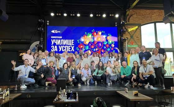 „Училище за успех“