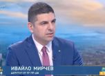 Ивайло Мирчев в сутрешния блок на телевизията - Архив