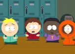 South Park