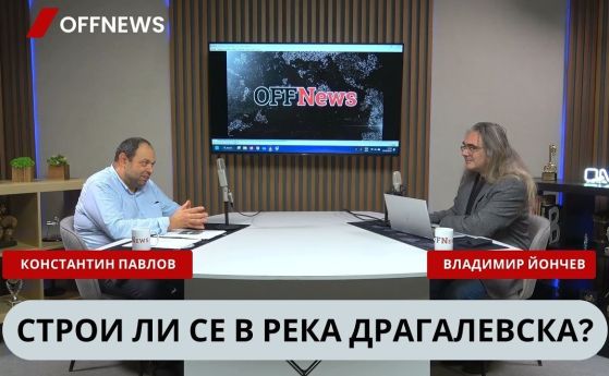 Константин Павлов - Комитата