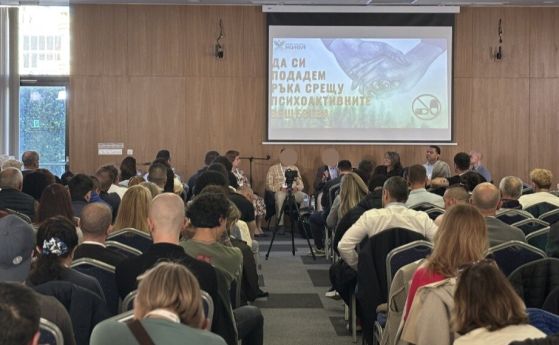 конференция