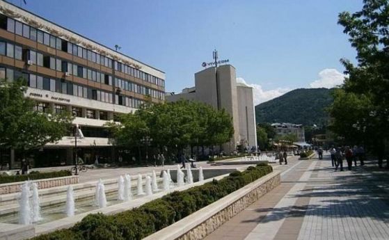 Благоевград