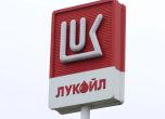 Лукойл