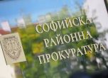 БГНЕС/Стефан Василев Софийска районна прокуратура
