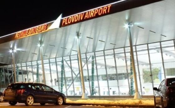 Летище Пловдив - БНТ