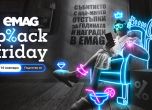 eMAG Black Friday 2025: над 40 милиона продукта за кампанията