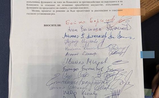 Подписката на "Продължаваме промяната – Демократична България" (ПП-ДБ) с искане за оставката на председателя на Комисията за противодействие на корупцията Антон Славчев