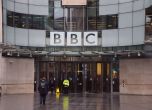 Би Би Си