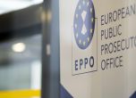 Европейската прокуратура