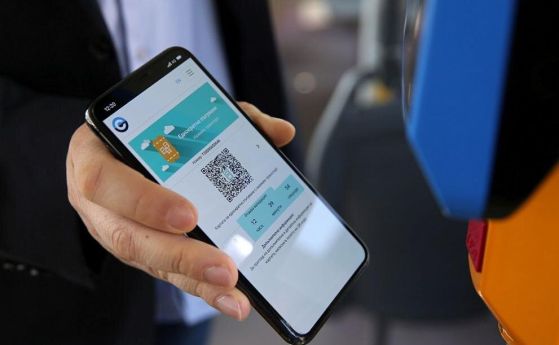 електронен билет