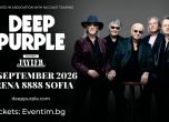 Рок легендите от Deep Purple откриват европейското си турне в София