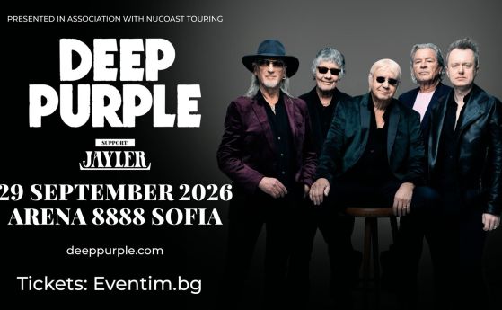 Рок легендите от Deep Purple откриват европейското си турне в София