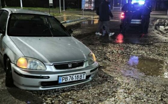 Пропадналата кола