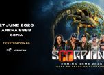 Scorpions