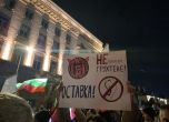 Посланията от плакатите на протеста