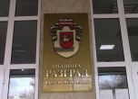 Общината