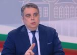 Асен Василев