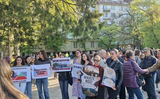 протест срещу закриването на Чешкия център
