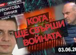 Камен Невенкин и Светослав Метанов