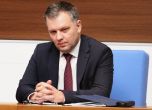 Найденов