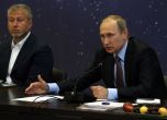 Абрамович и Путин