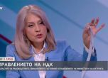 Андрияна Татарова, bTV
