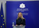 Таня Пенчевна