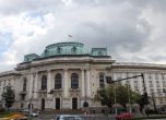 Софийски университет "Св. Климент Охридски"