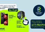 Нов смартфон за лятото, първа вноска през септември